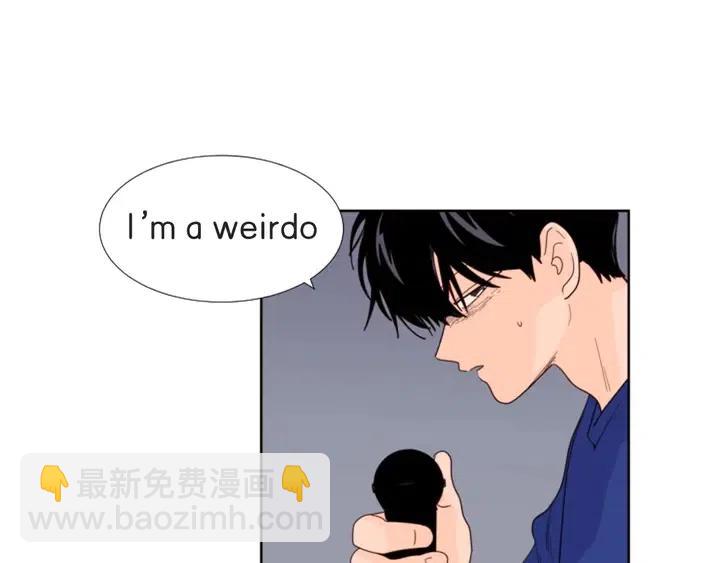 別人家的漫畫 - 第117話 心酸地告別(1/3) - 6