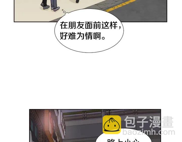 別人家的漫畫 - 第117話 心酸地告別(2/3) - 6