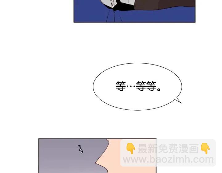 别人家的漫画 - 第117话 心酸地告别(2/3) - 1