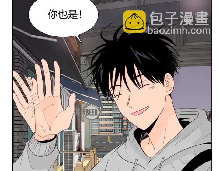 別人家的漫畫 - 第117話 心酸地告別(2/3) - 6