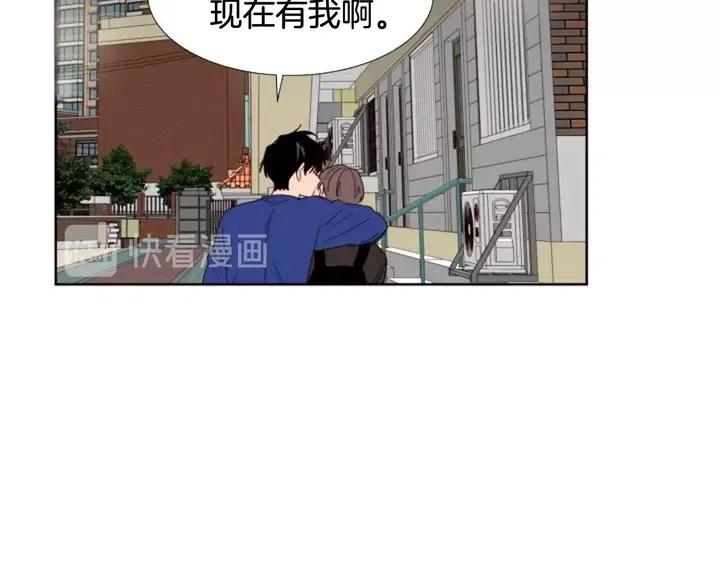 別人家的漫畫 - 第117話 心酸地告別(2/3) - 2