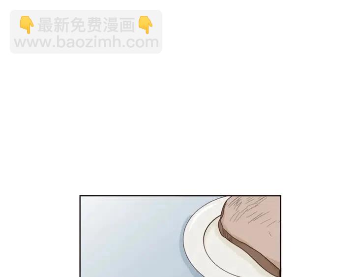 別人家的漫畫 - 第117話 心酸地告別(2/3) - 4