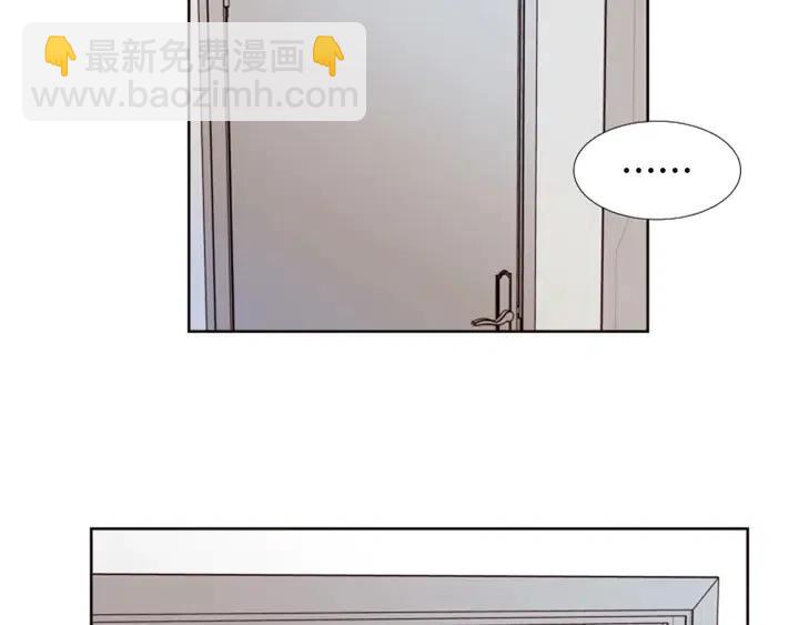 别人家的漫画 - 第117话 心酸地告别(2/3) - 7