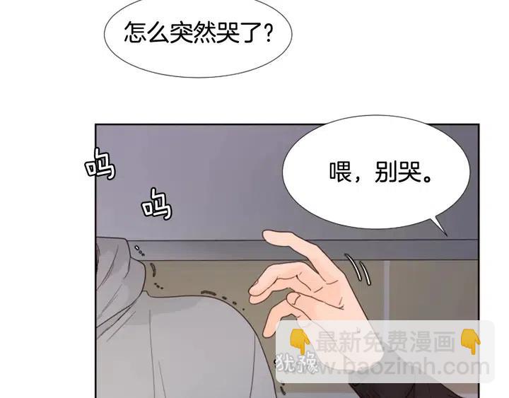 別人家的漫畫 - 第117話 心酸地告別(1/3) - 1