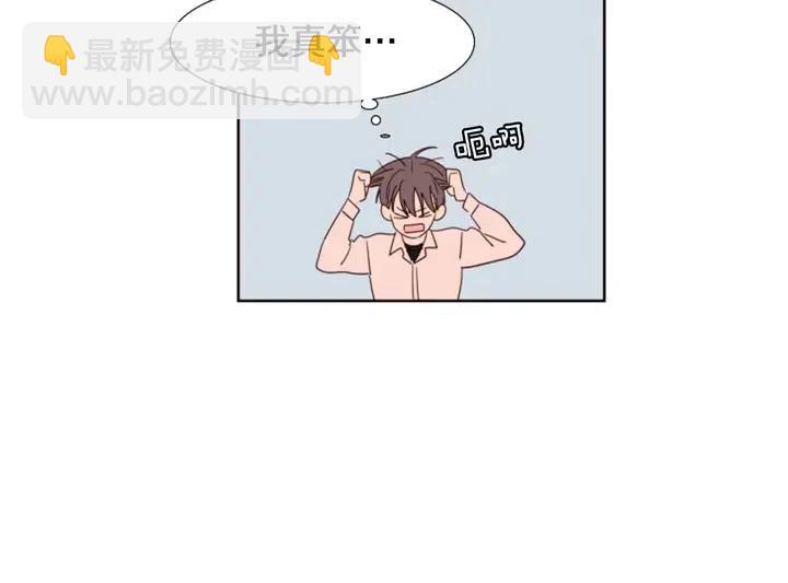 別人家的漫畫 - 第117話 心酸地告別(2/3) - 5