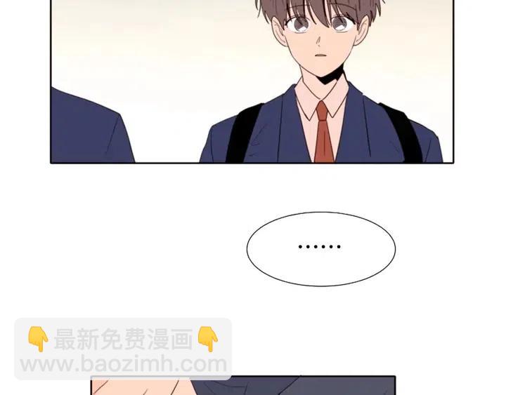 別人家的漫畫 - 第119話 謝謝你總是相信我(1/2) - 2