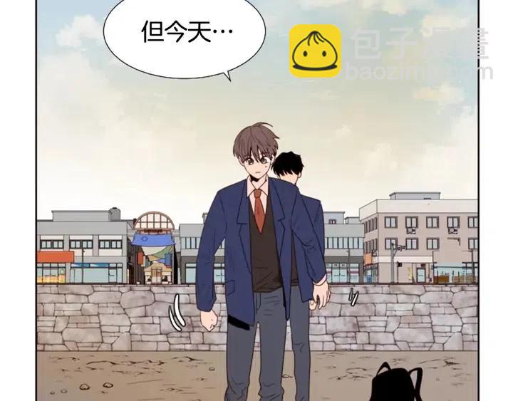 別人家的漫畫 - 第119話 謝謝你總是相信我(1/2) - 5