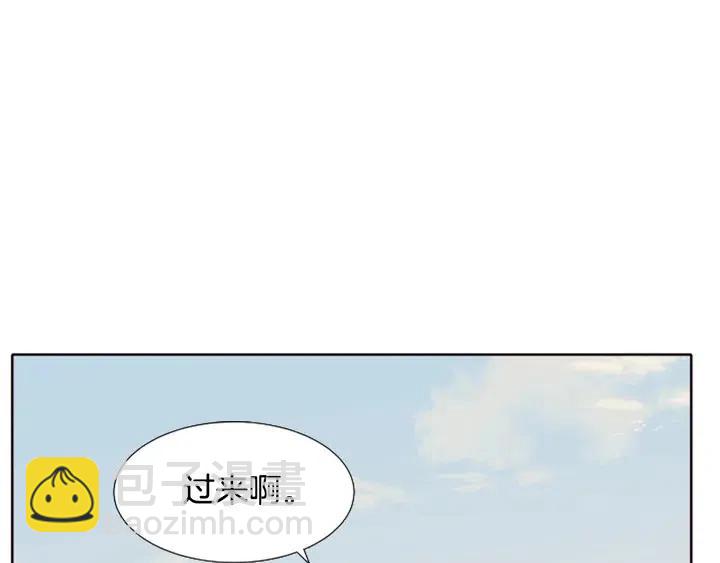 别人家的漫画 - 第119话 谢谢你总是相信我(1/2) - 2