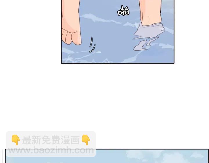別人家的漫畫 - 第119話 謝謝你總是相信我(1/2) - 7