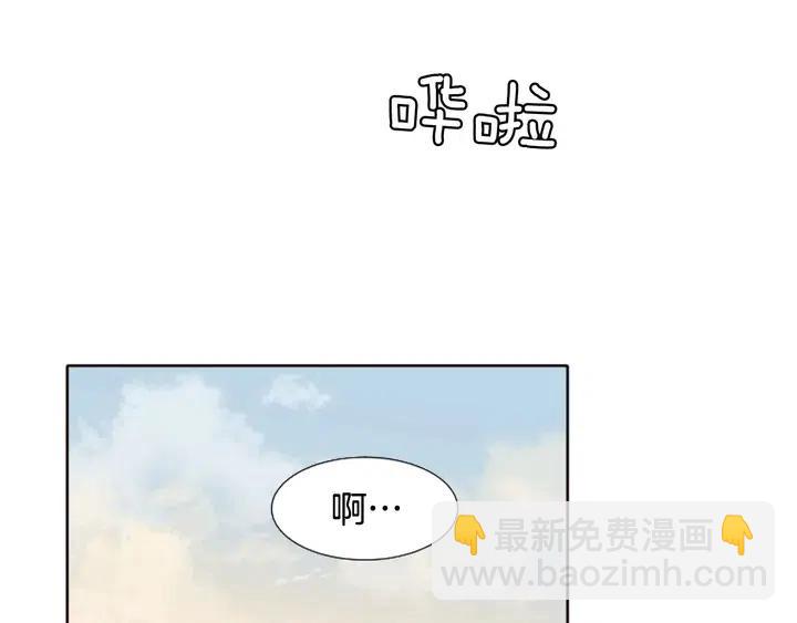 别人家的漫画 - 第119话 谢谢你总是相信我(1/2) - 6