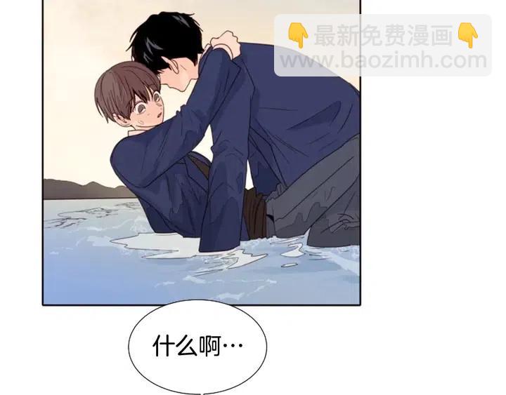 別人家的漫畫 - 第119話 謝謝你總是相信我(1/2) - 7