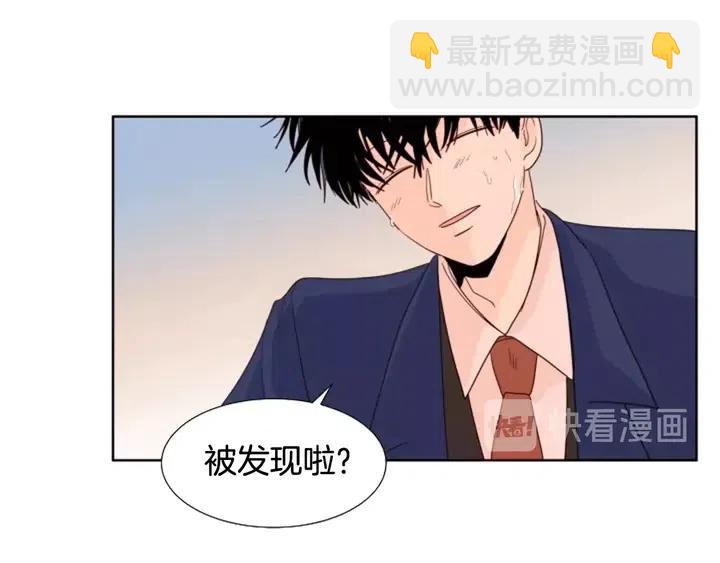 別人家的漫畫 - 第119話 謝謝你總是相信我(1/2) - 2