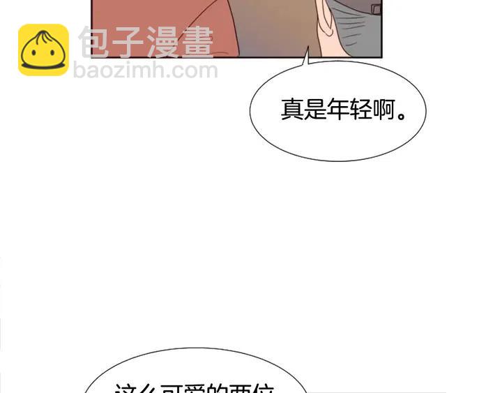 別人家的漫畫 - 第119話 謝謝你總是相信我(1/2) - 5