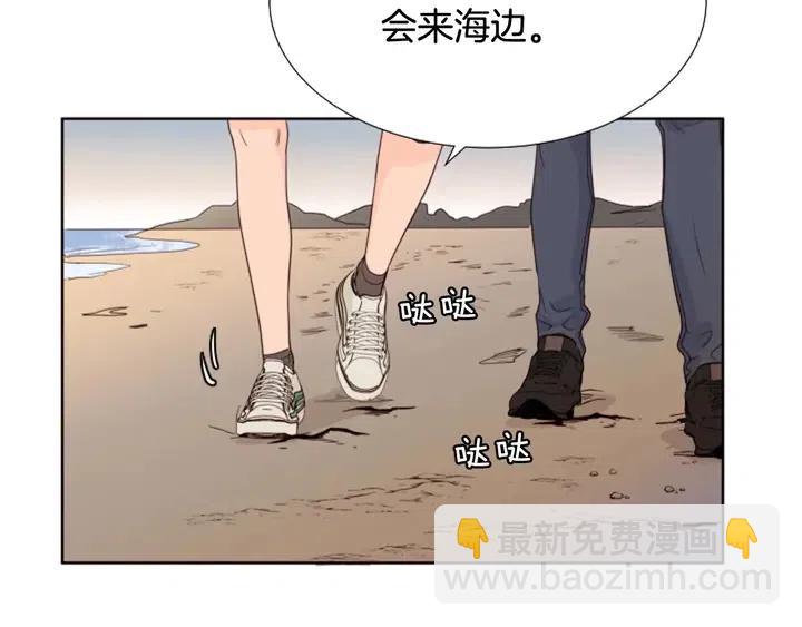 別人家的漫畫 - 第119話 謝謝你總是相信我(2/2) - 6