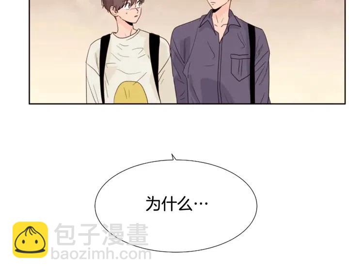 別人家的漫畫 - 第119話 謝謝你總是相信我(2/2) - 3