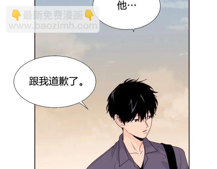 別人家的漫畫 - 第119話 謝謝你總是相信我(2/2) - 3