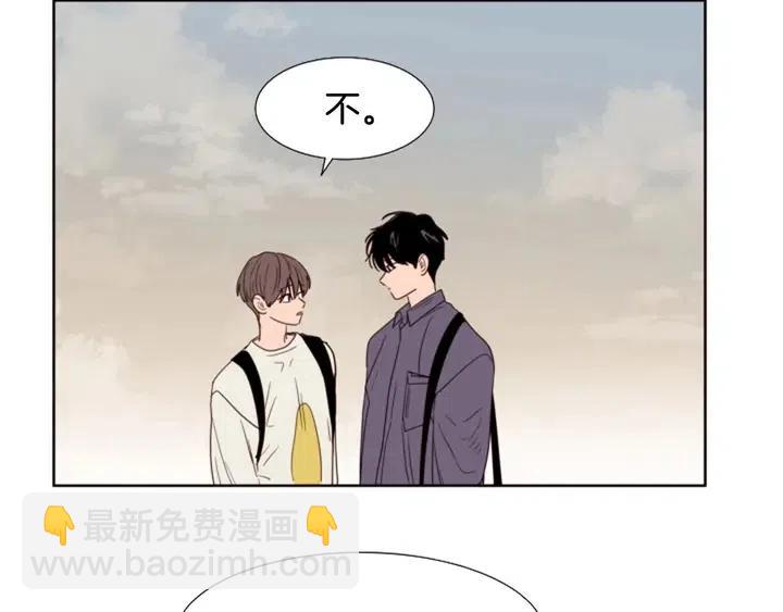 別人家的漫畫 - 第119話 謝謝你總是相信我(2/2) - 3