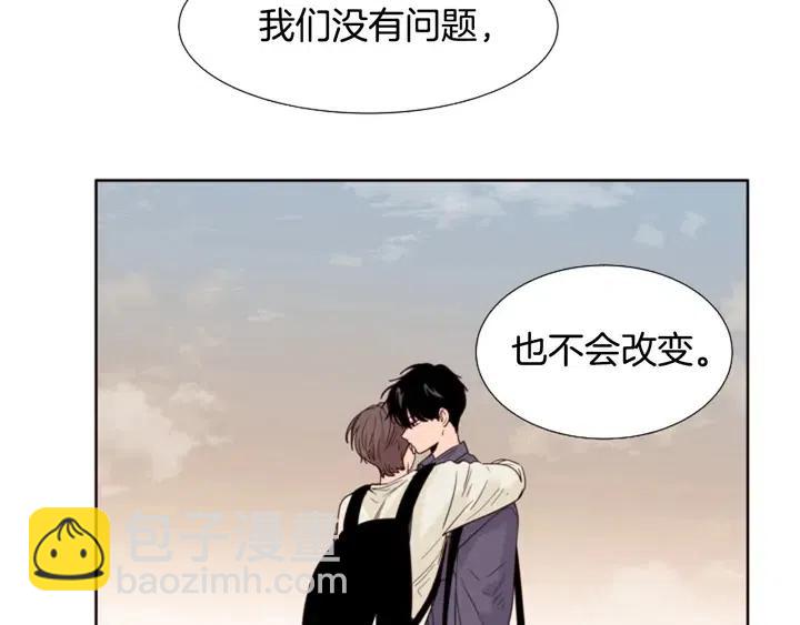 別人家的漫畫 - 第119話 謝謝你總是相信我(2/2) - 4