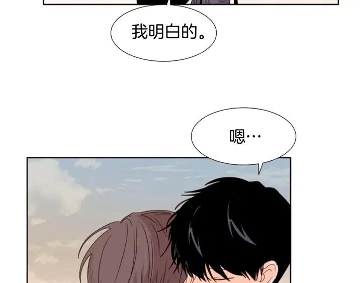 别人家的漫画 - 第119话 谢谢你总是相信我(2/2) - 5