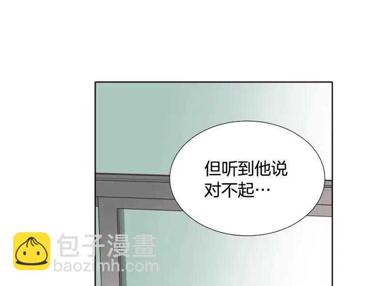別人家的漫畫 - 第119話 謝謝你總是相信我(1/2) - 8