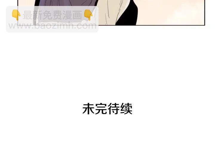 別人家的漫畫 - 第119話 謝謝你總是相信我(2/2) - 1