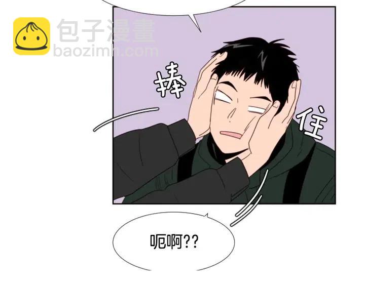 別人家的漫畫 - 完結 因爲你值得(2/4) - 6