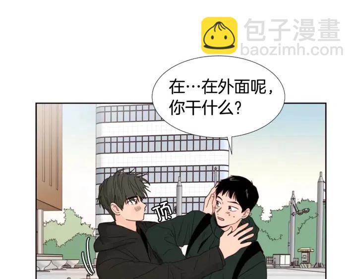 別人家的漫畫 - 完結 因爲你值得(3/4) - 5