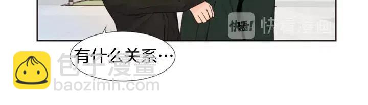 別人家的漫畫 - 完結 因爲你值得(3/4) - 6