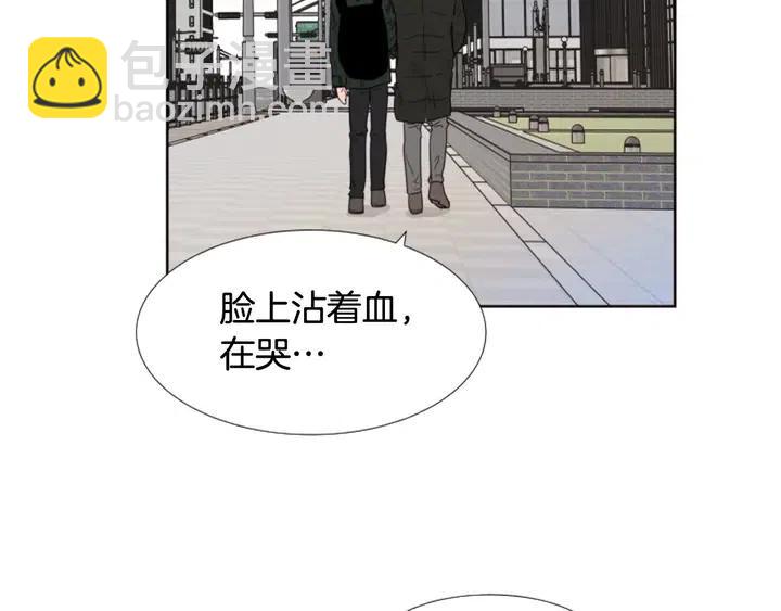 別人家的漫畫 - 完結 因爲你值得(3/4) - 6