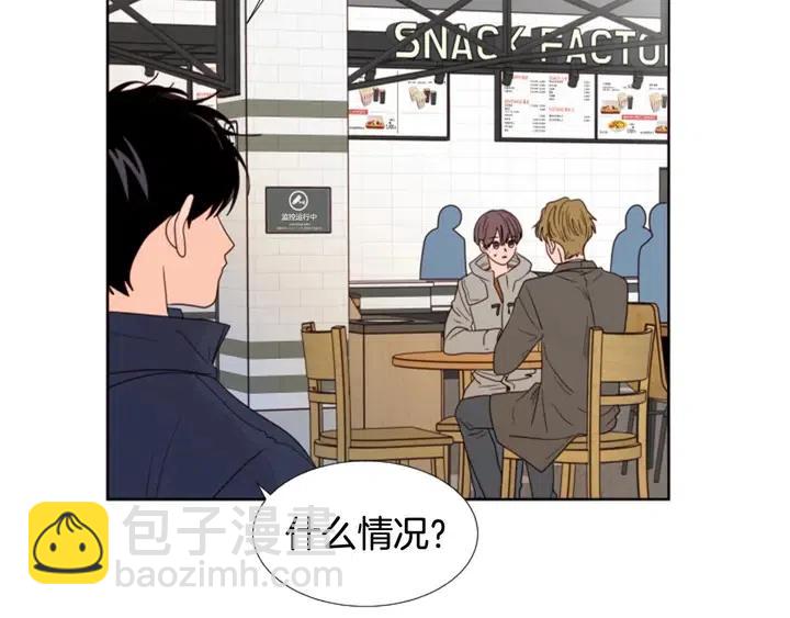 別人家的漫畫 - 完結 因爲你值得(3/4) - 6