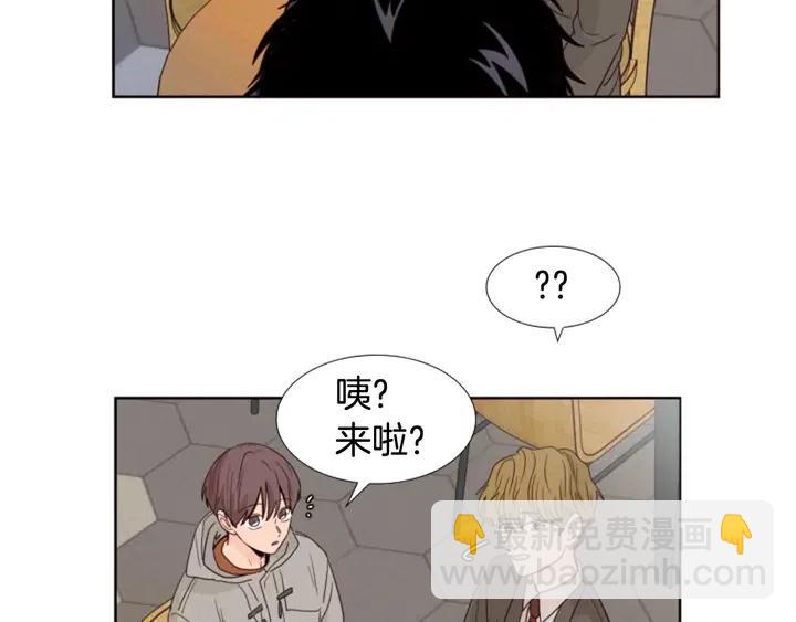 別人家的漫畫 - 完結 因爲你值得(3/4) - 2