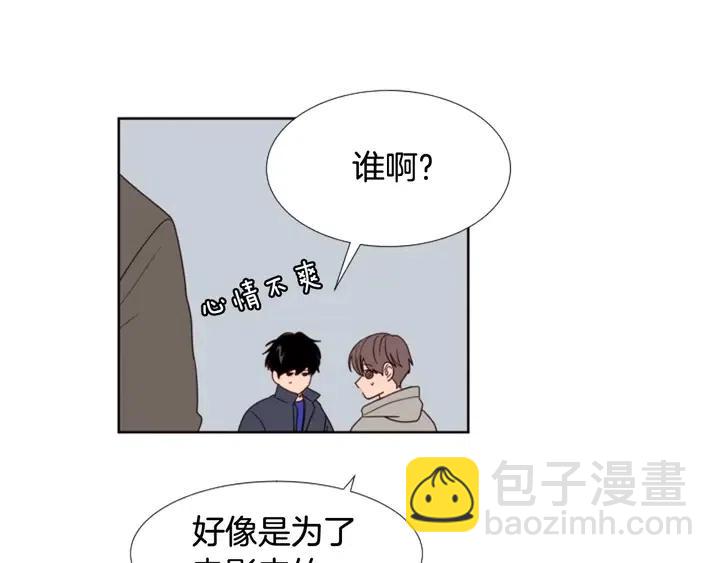 別人家的漫畫 - 完結 因爲你值得(3/4) - 5