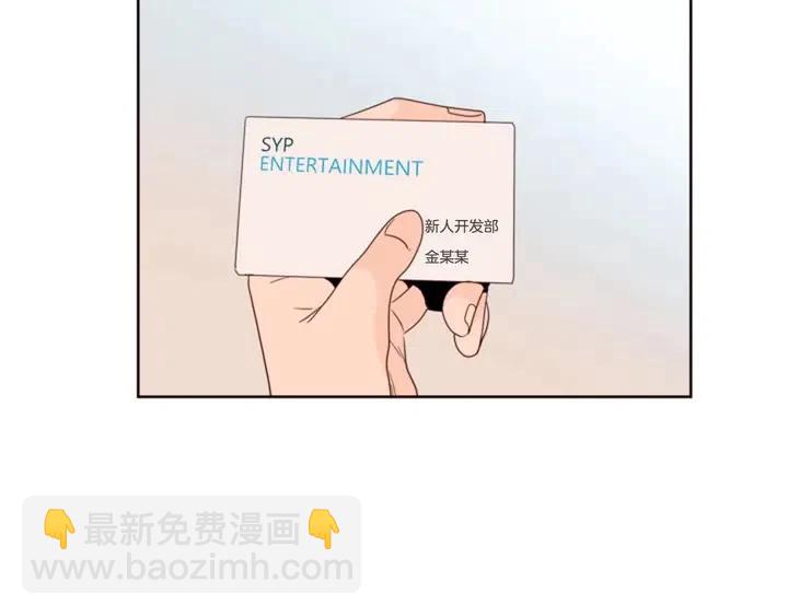 別人家的漫畫 - 完結 因爲你值得(3/4) - 1