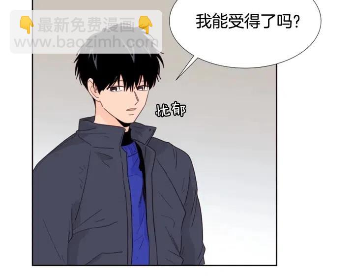 別人家的漫畫 - 完結 因爲你值得(3/4) - 6