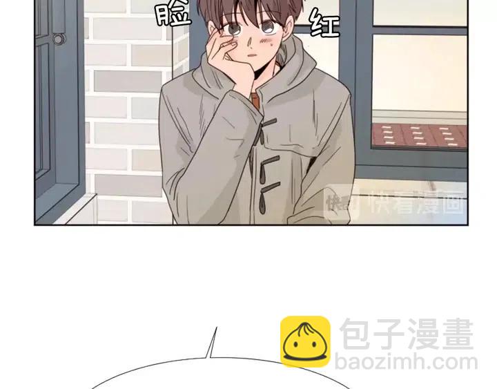 別人家的漫畫 - 完結 因爲你值得(3/4) - 1