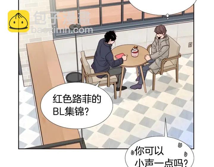 別人家的漫畫 - 完結 因爲你值得(3/4) - 5