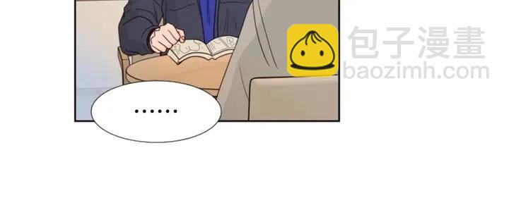 別人家的漫畫 - 完結 因爲你值得(3/4) - 7