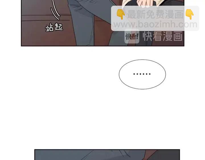 别人家的漫画 - 完结 因为你值得(1/4) - 7