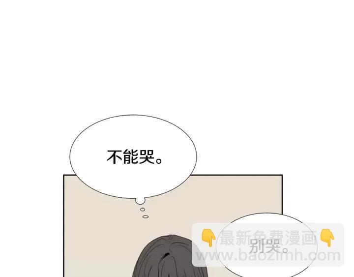 别人家的漫画 - 完结 因为你值得(1/4) - 7