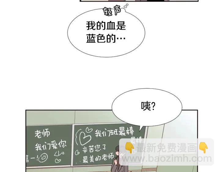 別人家的漫畫 - 完結 因爲你值得(1/4) - 2