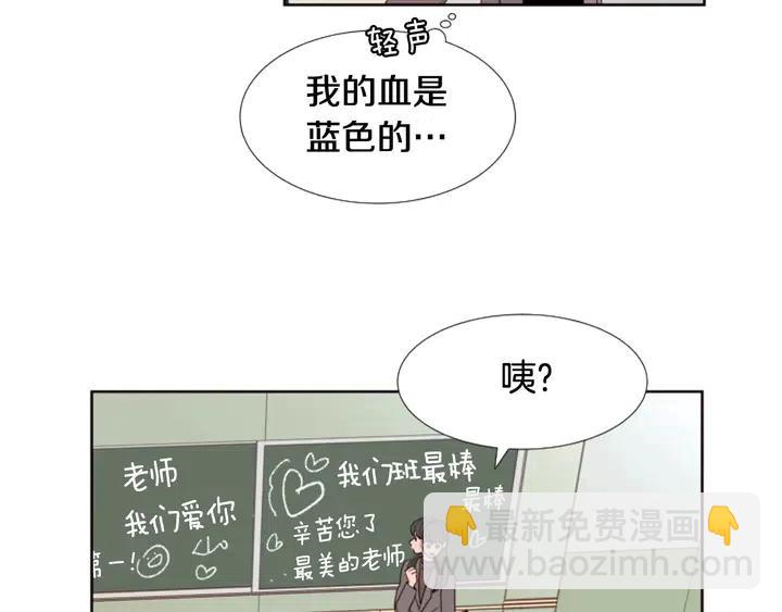 别人家的漫画 - 完结 因为你值得(1/4) - 2