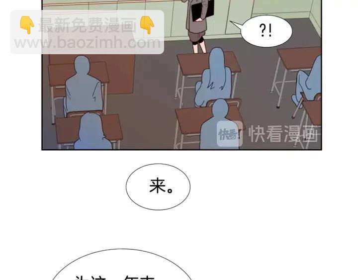 别人家的漫画 - 完结 因为你值得(1/4) - 3