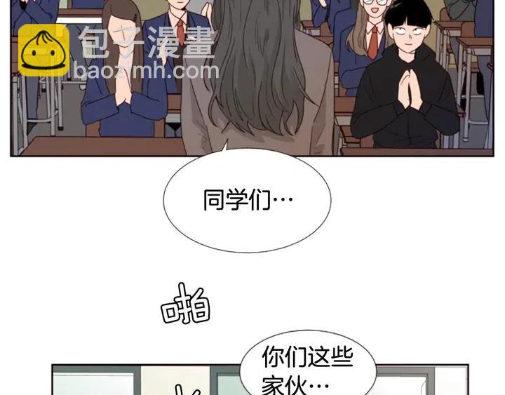 别人家的漫画 - 完结 因为你值得(1/4) - 6