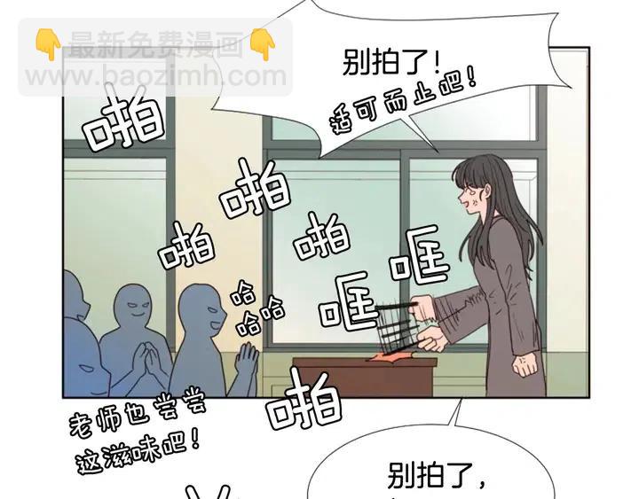 别人家的漫画 - 完结 因为你值得(1/4) - 1