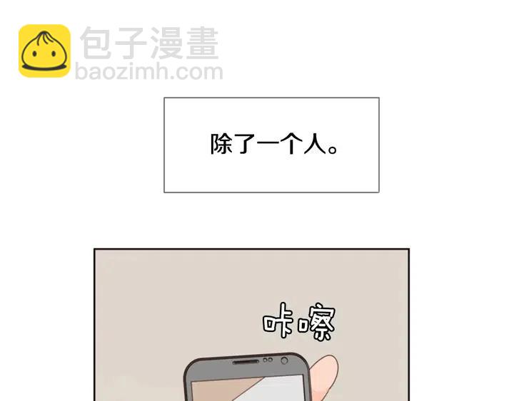 别人家的漫画 - 完结 因为你值得(1/4) - 4