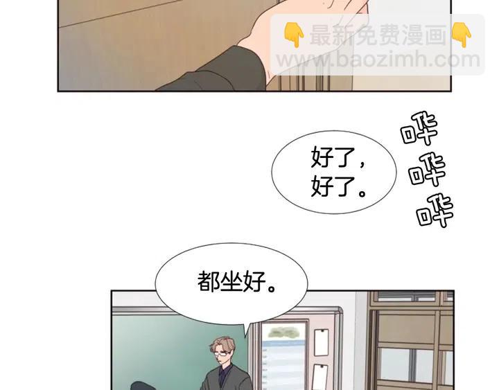 别人家的漫画 - 完结 因为你值得(1/4) - 3