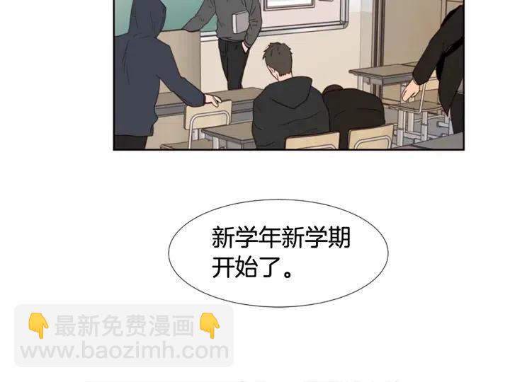 别人家的漫画 - 完结 因为你值得(1/4) - 4