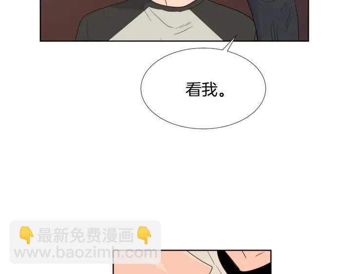 别人家的漫画 - 完结 因为你值得(1/4) - 5