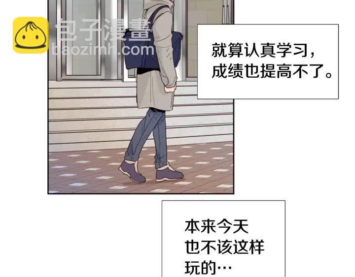 別人家的漫畫 - 完結 因爲你值得(2/4) - 4