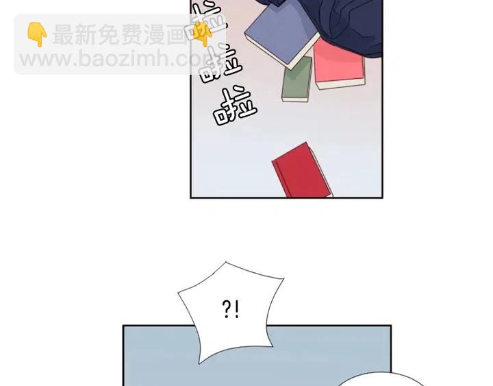 别人家的漫画 - 完结 因为你值得(2/4) - 8